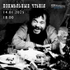 Похмѣльные чтѣнiя