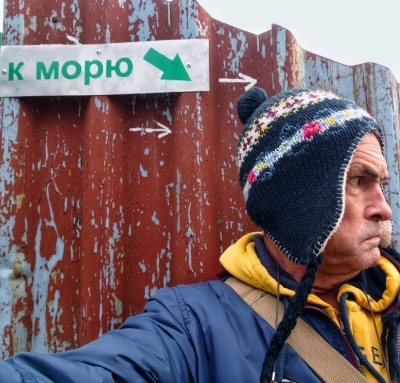 Александр Роданский (Один Иванов)