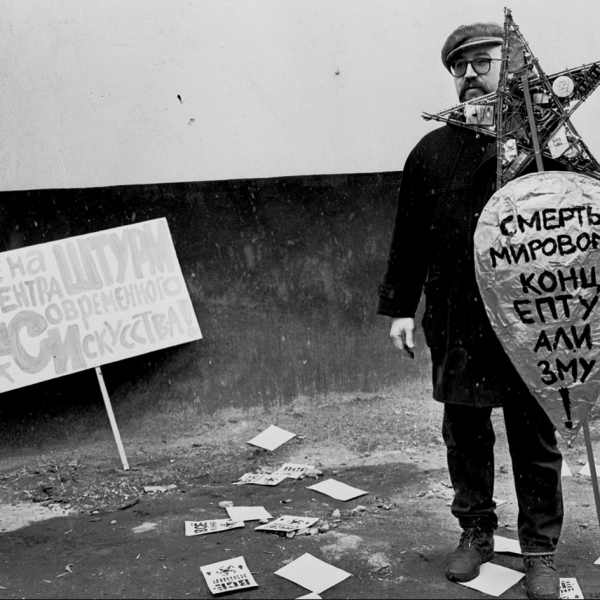 Разрешается разрешать